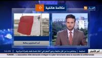 مالطا تحتجز 14 سائحا جزائريا