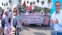 احتجاج كسالات الحمام... بغينا الحل وبغينا نخدمو العثماني سد علينا وأخنوش مدهاش فينا