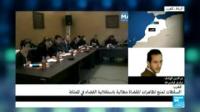 السلطات تمنع تظاهرات للقضاة مطالبة باستقلالية القضاء في المملكة