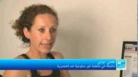 ظاهرة العنصرية في المغرب على القنوات الفرنسية