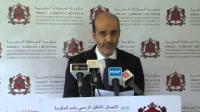 الحكومة لن تسمح بتنظيم أي مسيرة غير مصرح بها مسبقا وفق القوانين الجاري بها العمل