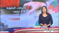 12وزيرا من بين 37 وزيرا بالحكومة ترشحوا لخوض الانتخابات المقبلة
