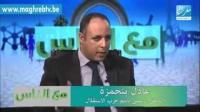 عادل بنحمزة ينتقد تلاعبات منتدى حقوق الانسان بمراكش