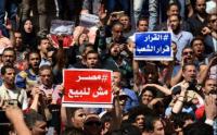مظاهرات "مصر مش للبيع" ... الشرطة تفرق المحتجين على منح السعودية جزيرتين
