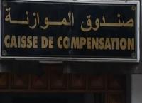 الدولة تستفيد من انهيار الأسعار للتقليص من نفقات صندوق المقاصة