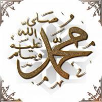"محمد" الاسم الأكثر شعبية في انكلترا وويلز