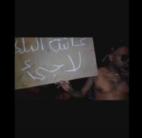 بالفيديو...شاب من ذوي السوابق العدلية يعيش مع كلاب يرفع شعار "لاجئ" ويدخل في إضراب عن الطعام لهذا السبب