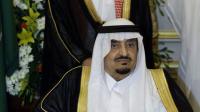 وفاة ابنة ملك السعودية الراحل فهد بن عبد العزيز