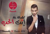 بالفيديو : أمير الرومانسية "ميستر خالد" يطلق أغنيته الجديدة بمناسبة عيد الحب