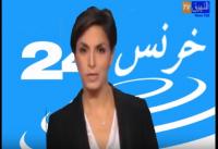 فرانس24 تقدم اعتذارها بعد نقلها صور احداث فنزويلا على انها من الحسيمة