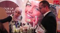 إفتتاح أول معرض للتجميل في المغرب