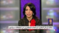 دلالات إرسال المغرب مساعدات للمتضررين من فيضانات سيراليون