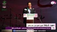 شباط يحذر الحكومة والداخلية والعدل من تزوير إرادة المواطنين