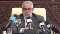 التصريح الحكومى على قرار مجلس الأمن