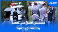 وسط غابة هوارة بطنجة: خمسيني يضع حدا لحياته ببندقية صيد والدرك يستنفر