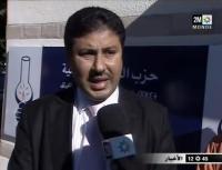 ردود فعل حزبي العدالة والتنمية والأصالة والمعاصرة 