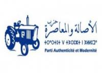 أحزاب الأصالة والمعاصرة والتجمع الوطني للأحرار والاستقلال يتصدرون نتائج انتخابات الغرف المهنية بجهة الدار البيضاء-سطات