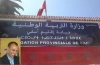 توضيح من  النيابة الإقليمية لوزارة التربية الوطنية والتكوين المهني باسفي