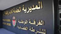 النيابة العامة تأمر بالاستماع إلى أحد أشهر مليارديرات "البيجيدي" بطنجة