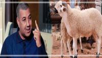 بعد تشكيكه في "أحاديث البخاري": الباحث المغربي "رشيد إيلال" يعود لإثارة الجدل من جديد بعد طعنه في "أضحية العيد" (فيديو)