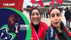 رغم الأمطار، جماهير مغربية من جميع أنحاء العالم تحج بكثافة لحضور افتتاح الكان