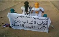 استنفار بالجيش المغربي بعد اختطاف عناصر من "شباب التغيير" داخل تندوف