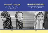 الملتقى الوطني للشباب السينمائي بطانطان يحتفي باولاد السيد باصدار كتاب جديد