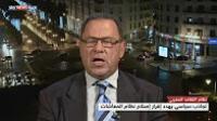 المغرب.. تجاذب سياسي يهدد إقرار إصلاح نظام التقاعد