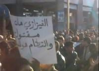 مسيرة حاشدة بالرباط لحركة 20 فبراير