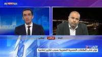وزير الخارجية المصري يزور المغرب
