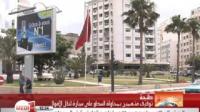 تقرير شامل حول تفاصيل توقيف مهاجمي ناقلة أموال بطنجة
