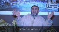 الشيخ عبد الله نهاري: روسيا العبي بعيدا عن تركيا