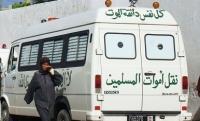 الصورة من الأرشيف
