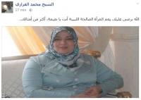 الشيخ الفيزازي يصفُ سياسية جزائرية دعت لتعدّد الزوجات باللبيبة ويدعو لها برضى الله.. وفايسبوكيون يسخرون
