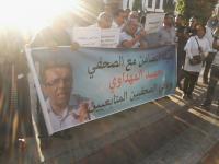 بالفيديو: فعاليات تطالب بإطلاق سراح "المهداوي" وتحتج أمام قبة البرلمان