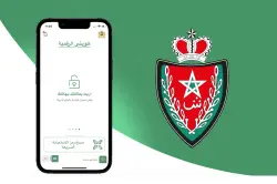المديرية العامة للأمن الوطني .. الارتقاء بجودة منظومة الخدمات الرقمية العمومية