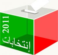 استعدادات في قنصليات وسفارات المغرب للاستفتاء على الدستور