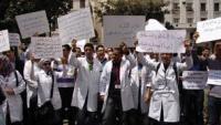 إضراب في قطاع الصحة يومي 7 و 8 دجنبر 2011‏