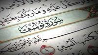 إعجاز علمي في سوره يوسف