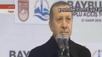 اردوغان يقطع خطابه ليستمع للاذان