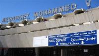 توقيف مغربي بمطار الدار البيضاء كان يستعد للالتحاق "داعش" عبر تركيا