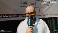 نداء عاجل إلى ساكنة تطوان من أجل التبرع بالدم