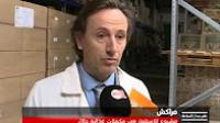 مشروع للاستثمار في مكملات غذائية "حلال" بمراكش