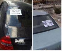 صفحات مصرية بعد رفع دعم البنزين: هل اعتذرت للإخوان اليوم