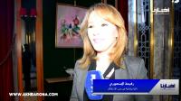 حسناء الإستقلال تعلق على قضية ماء العينين