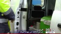 عملية مراقبة الماء الشروب قبل توزيعه