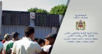 مرة أخرى..وزارة التربية الوطنية تكشف حقيقة "نجاح جميع التلاميذ"