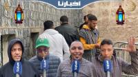 تحت الأمطار.. جماهير الرجاء تسخر من الوداديين الذين اشتكوا من غلاء تذاكر الديربي