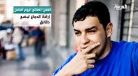 خمس نصائح بسيطة ليوم سعيد