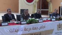 تحالف سياسي يروم عزلَ "المصباح" بجهة درعة و"شوباني" يَردّ: "أحزاب G5 ستكون على موعد مع تصويت عقابي تاريخي"